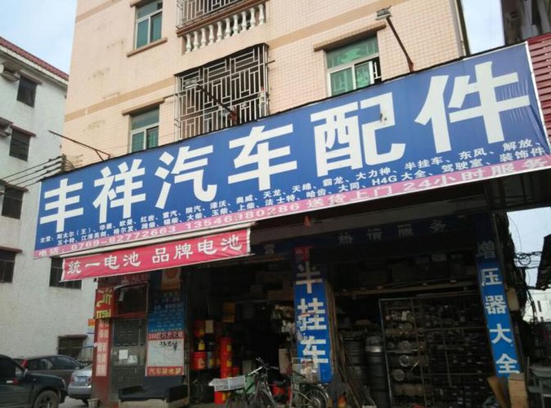 新时代下酒店托管运营的变革