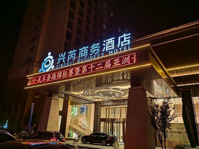 商务酒店